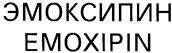 изображение из решения ППС