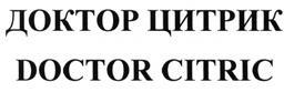 изображение из решения ППС