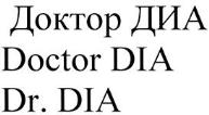 изображение из решения ППС