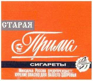 изображение из решения ППС