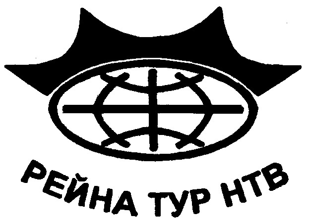 изображение из решения ППС