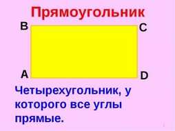 изображение из решения ППС