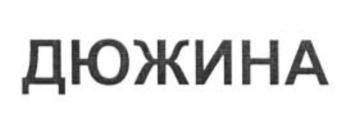 изображение из решения ППС