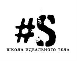 изображение из решения ППС