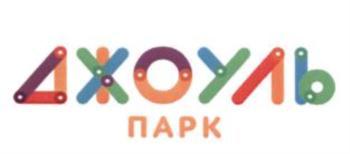 изображение из решения ППС