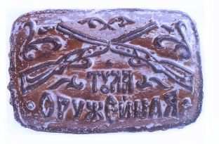 изображение из решения ППС