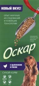 изображение из решения ППС