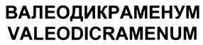 изображение из решения ППС