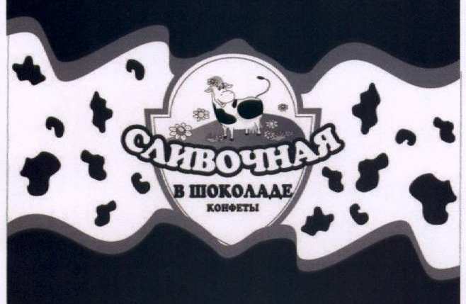 изображение из решения ППС