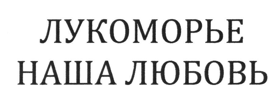 изображение из решения ППС