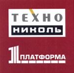 изображение из решения ППС
