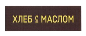 изображение из решения ППС