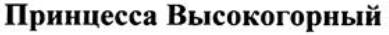 изображение из решения ППС