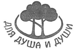 изображение из решения ППС