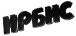 изображение из решения ППС