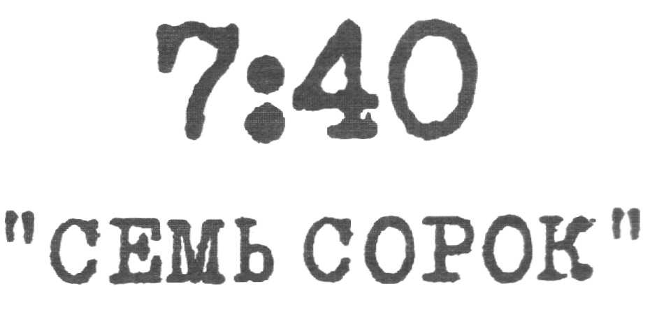 изображение из решения ППС