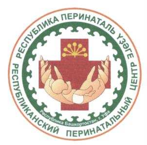 изображение из решения ППС
