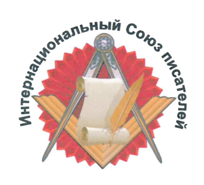 изображение из решения ППС