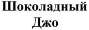 изображение из решения ППС