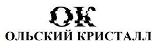 изображение из решения ППС