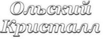 изображение из решения ППС