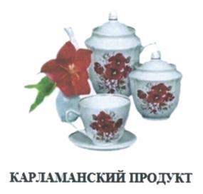 изображение из решения ППС