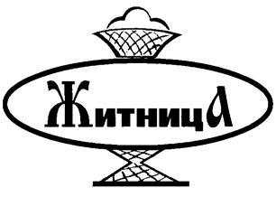 изображение из решения ППС