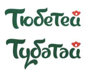 изображение из решения ППС