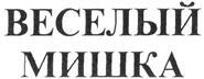 изображение из решения ППС