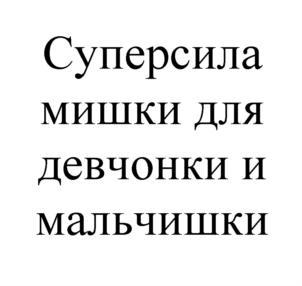 изображение из решения ППС