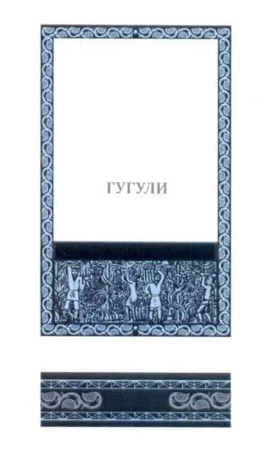 изображение из решения ППС