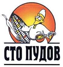 изображение из решения ППС