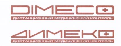 изображение из решения ППС