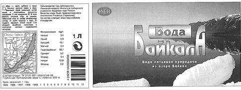 изображение из решения ППС