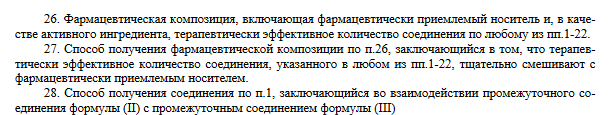 иллюстрация из решения ППС