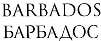 изображение из решения ППС