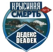 изображение из решения ППС