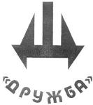 изображение из решения ППС