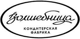 изображение из решения ППС