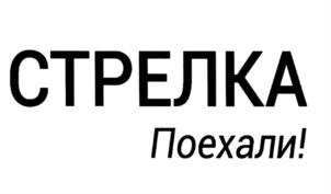 изображение из решения ППС