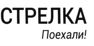 изображение из решения ППС