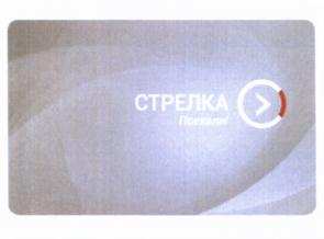 изображение из решения ППС