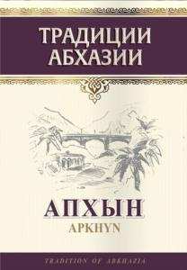 изображение из решения ППС