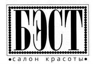 изображение из решения ППС
