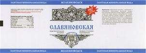 изображение из решения ППС