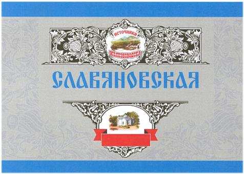 изображение из решения ППС