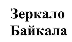 изображение из решения ППС