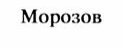 изображение из решения ППС