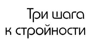 изображение из решения ППС