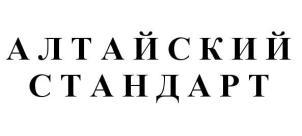 изображение из решения ППС